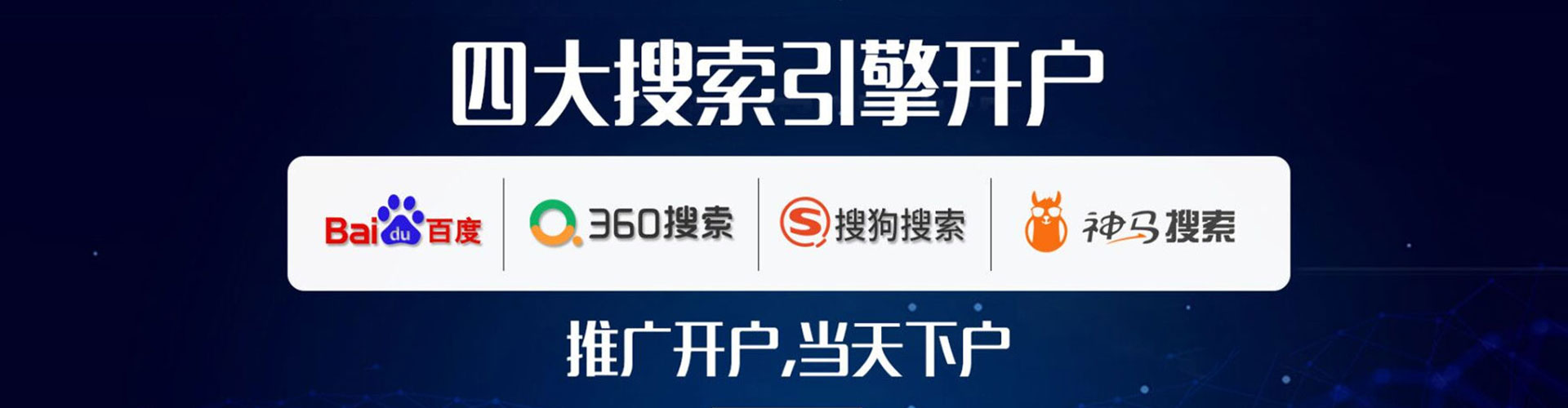 黔东南信息流托管
